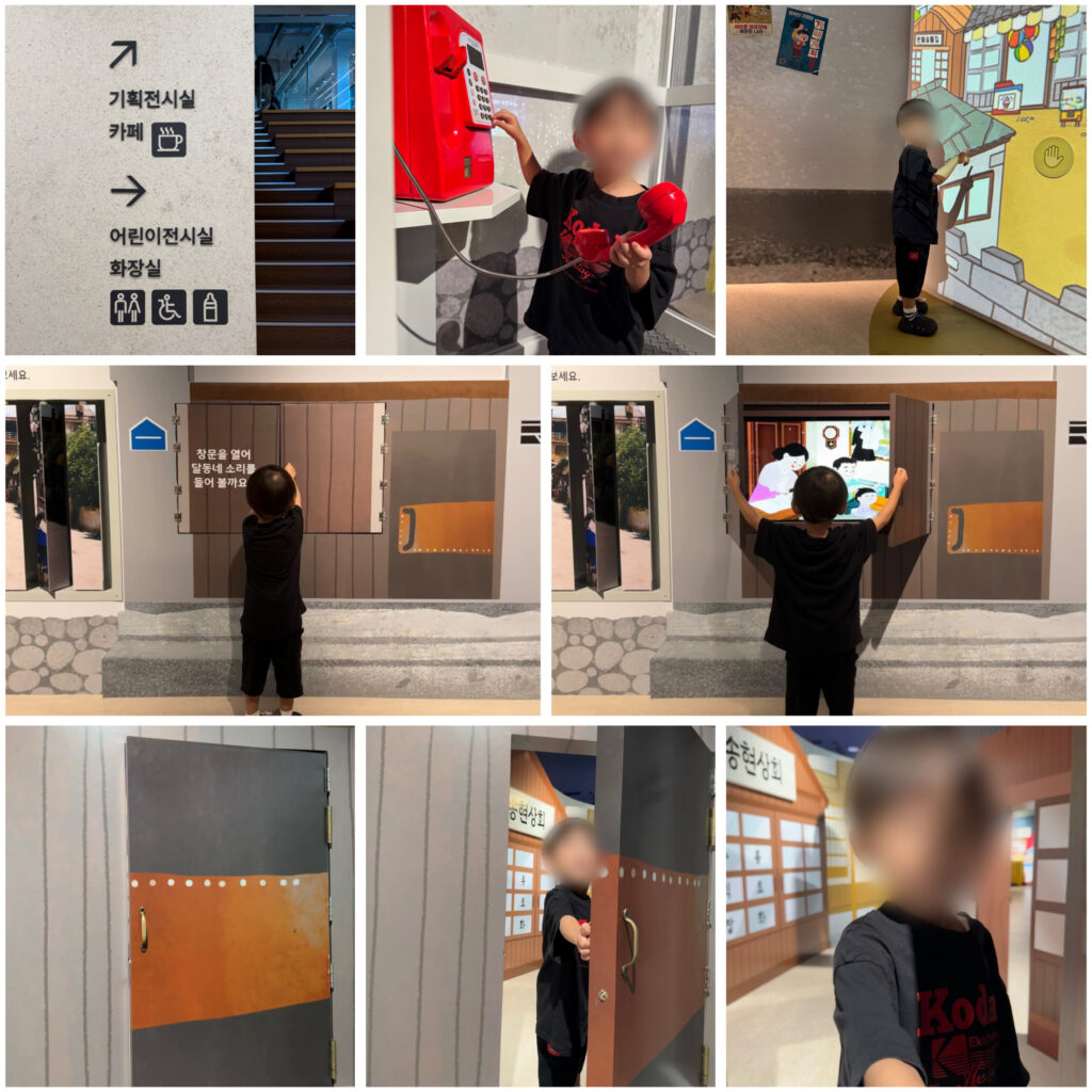 어린이전시실 체험