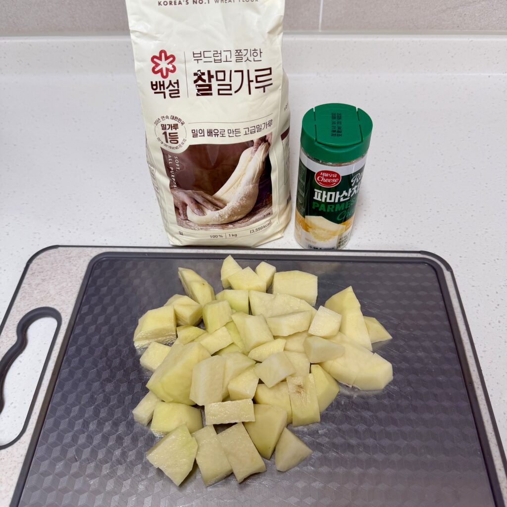 감자 손질