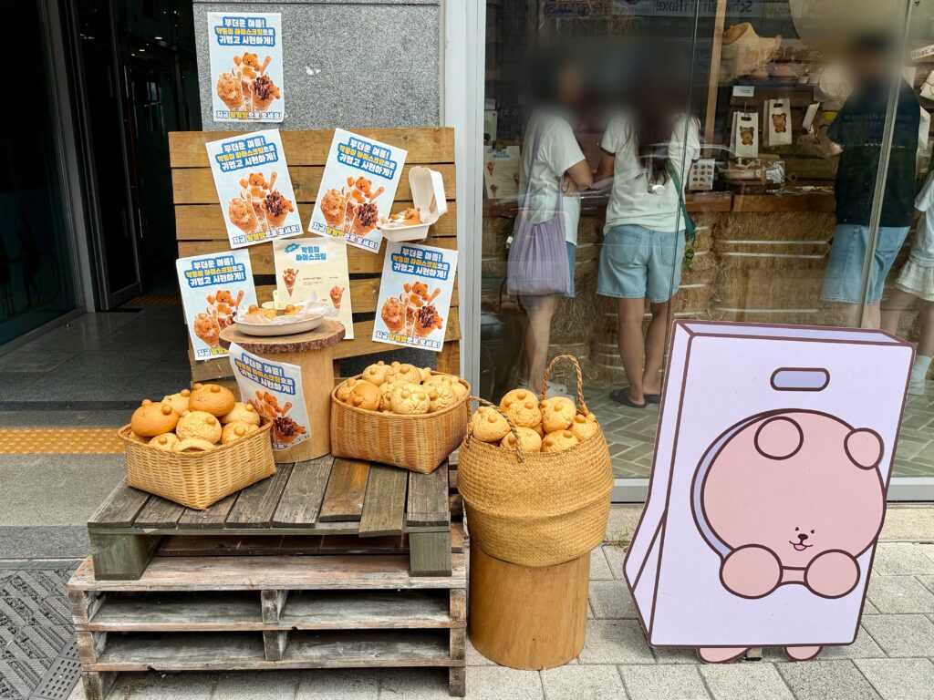 달임빵 외부 배너