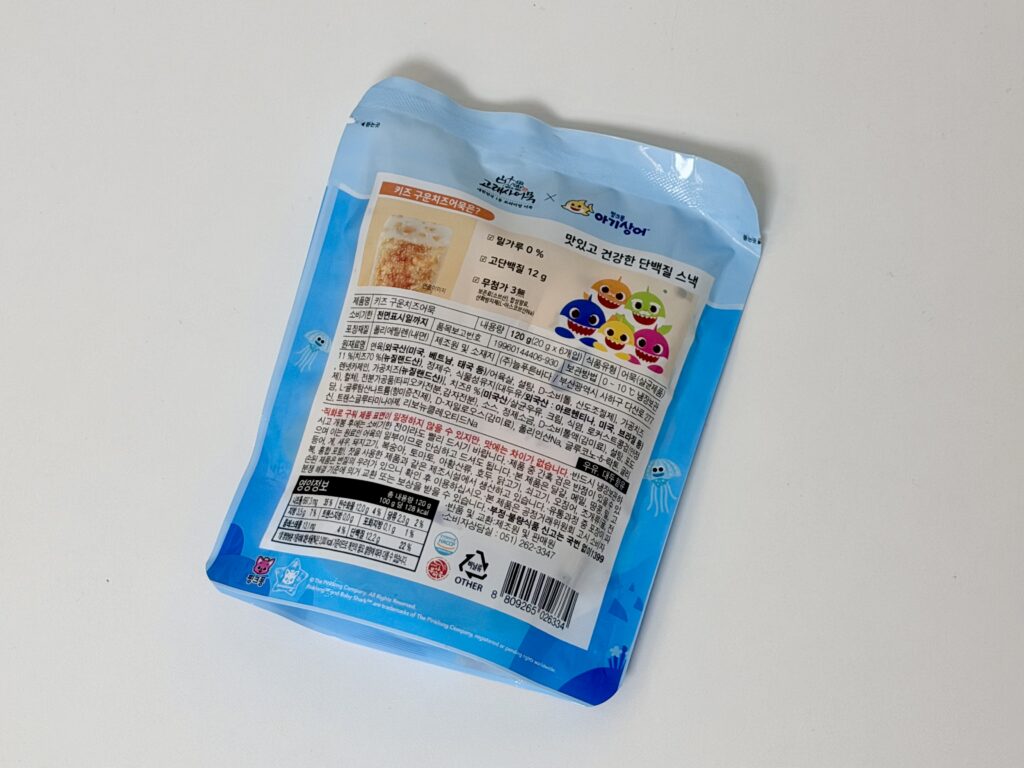 고래사 치즈어묵 제품 뒷면