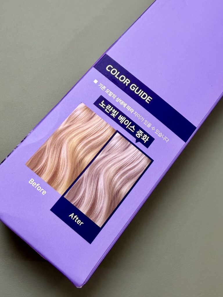 제이숲 보색샴푸 퍼플 컬러 가이드